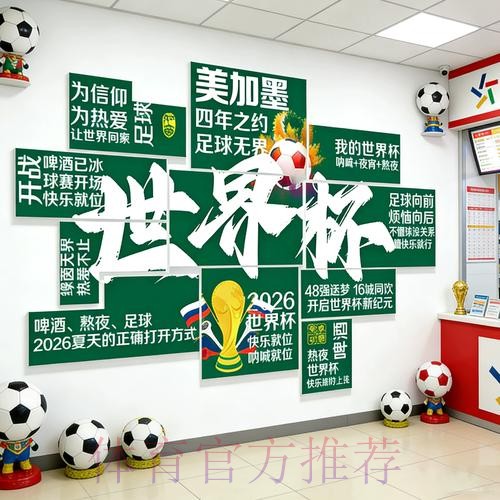 全面解析各大世界杯投注网站优劣对比