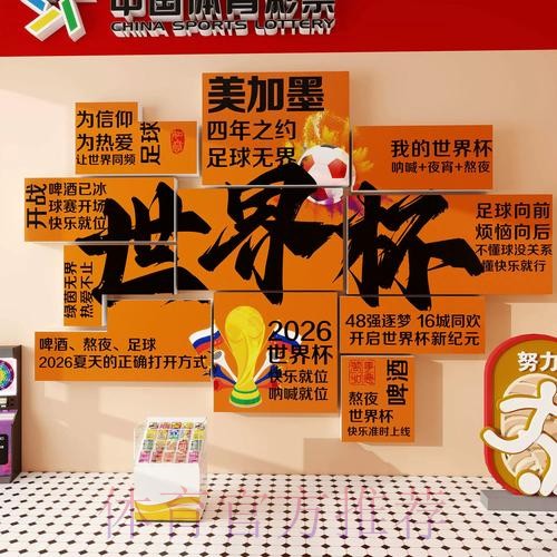 全面解析各大世界杯投注网站优劣对比