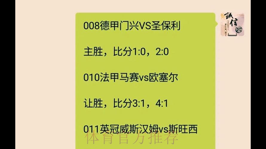 世界杯外围投注策略解析