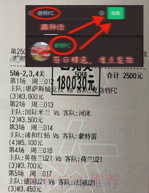 深度分析世界杯外围平台优势及比较